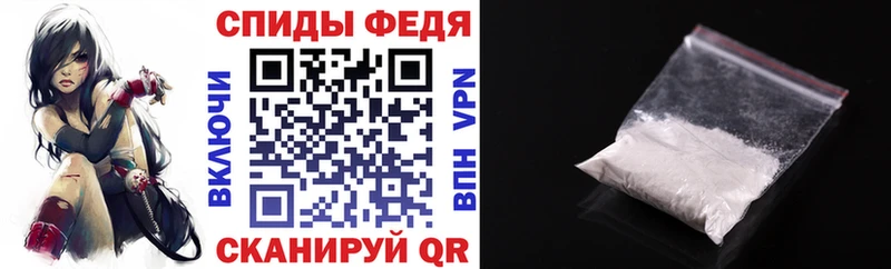 продажа наркотиков  Оренбург  Амфетамин Premium 