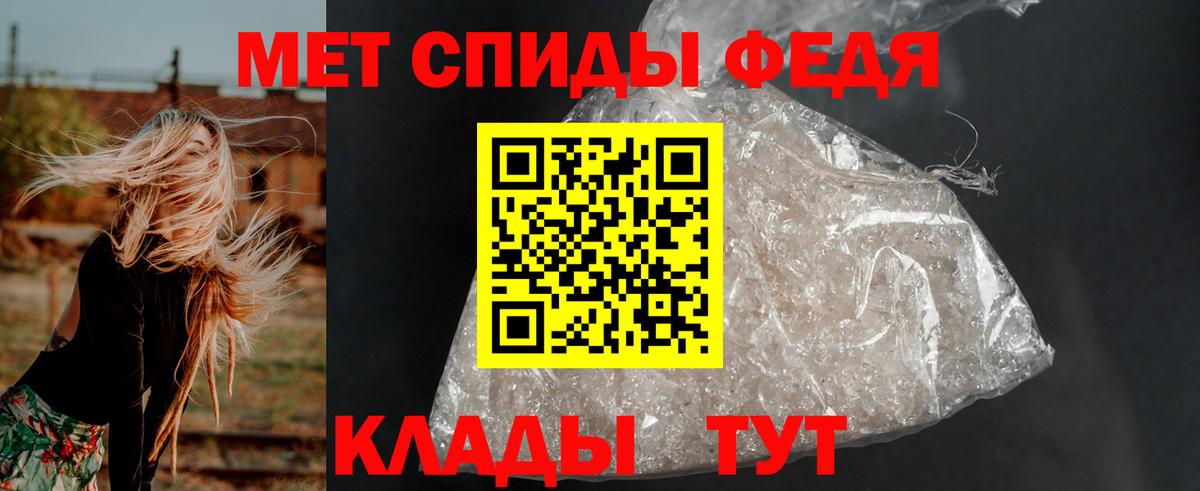 АМФЕТАМИН Розовый  Вход с VPN  это формула  Оренбург 