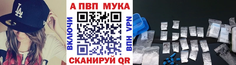 Alpha PVP VHQ Оренбург