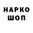 Первитин мет @ruskostenko