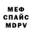 МЕТАДОН белоснежный mythical dragon