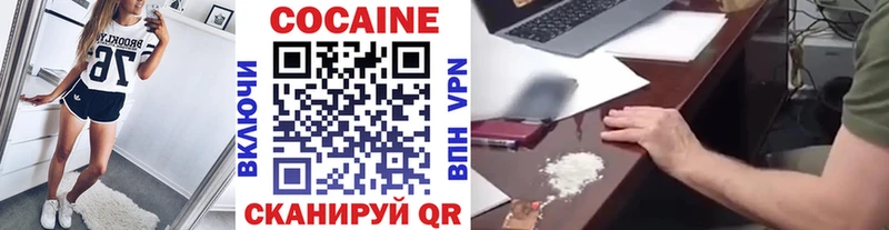 КОКАИН VHQ Оренбург