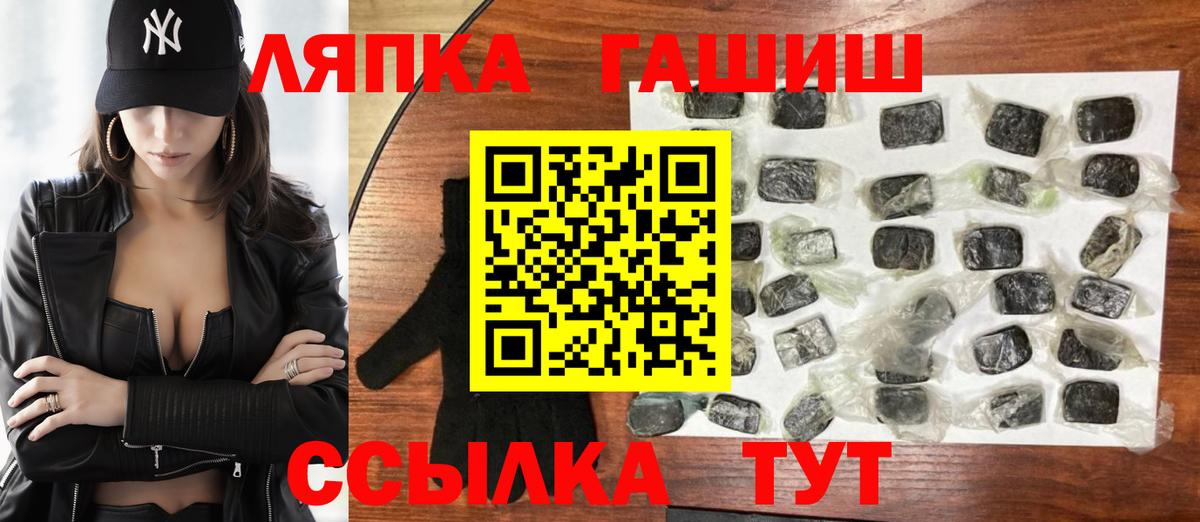 Гашиш hashish Оренбург