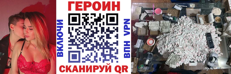 ГЕРОИН афганец как найти закладки OMG ТОР Оренбург