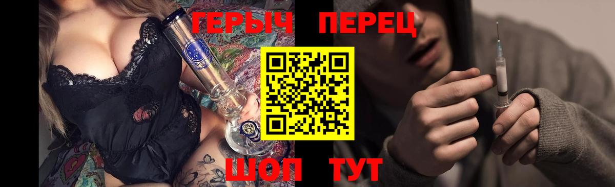 Героин афганец  Героин  Оренбург  Вход с VPN 