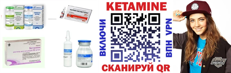 где можно купить наркотик  даркнет Telegram  Кетамин VHQ  Оренбург 