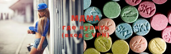 соль ск Абдулино