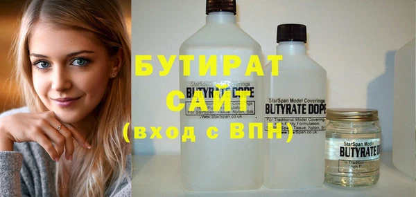 jwh Абаза