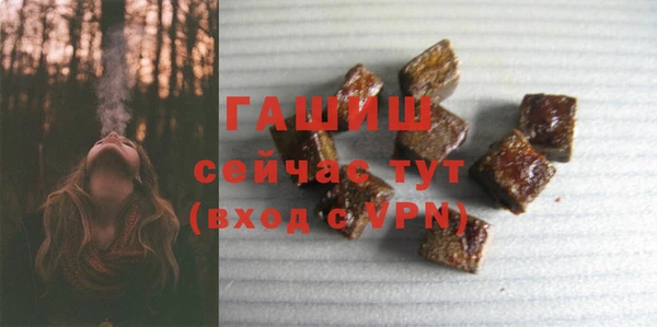герыч Покровск