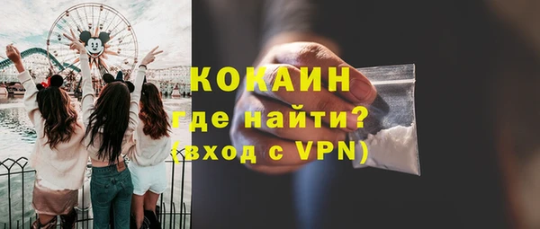 скорость Абинск