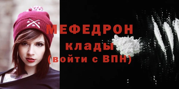 герыч Покровск