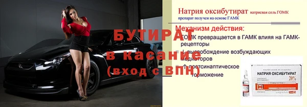 jwh Абаза