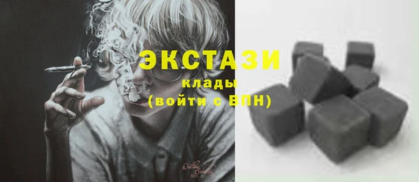 соль ск Абдулино