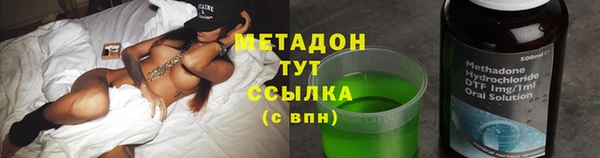 герыч Покровск
