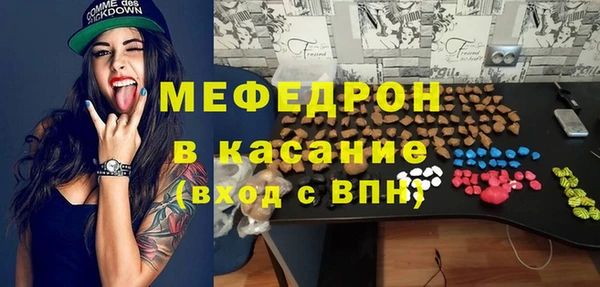 герыч Покровск