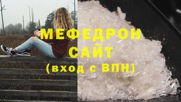 соль ск Абдулино
