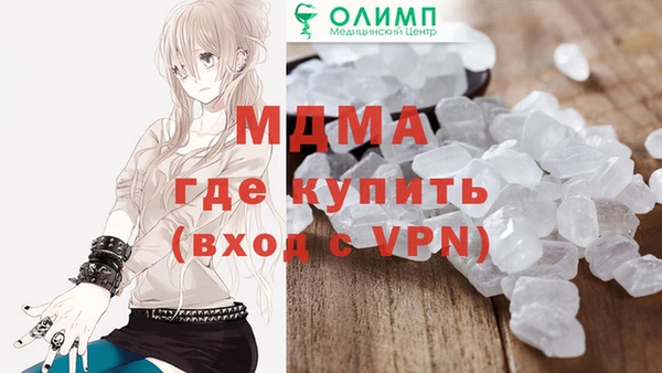 скорость Абинск