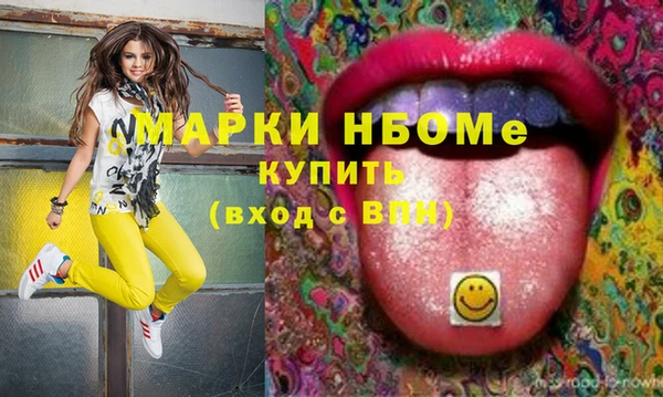jwh Абаза