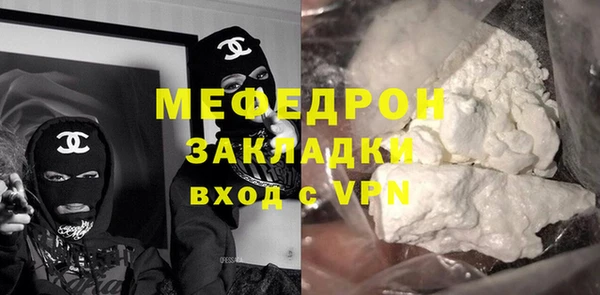 скорость mdpv Покров