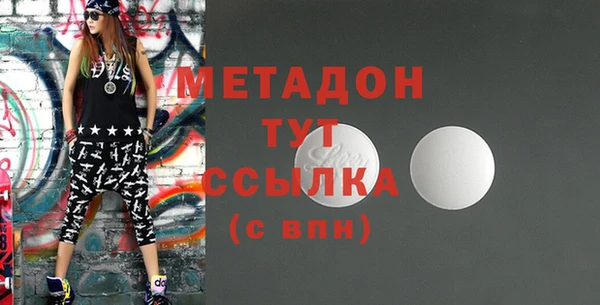 jwh Абаза