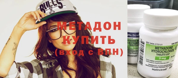 соль ск Абдулино