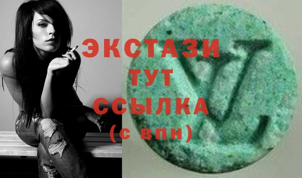 соль ск Абдулино