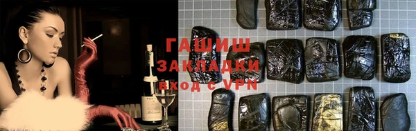 соль ск Абдулино
