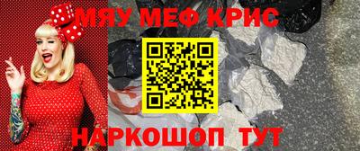 ALPHA-PVP Гусев
