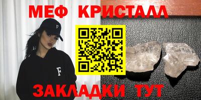 ALPHA-PVP Гусев