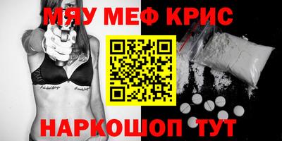 соль курить ск Гусь-Хрустальный