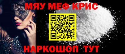 соль курить ск Гусь-Хрустальный