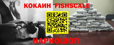 соль курить ск Гусь-Хрустальный
