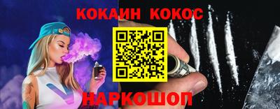 ALPHA-PVP Гусев