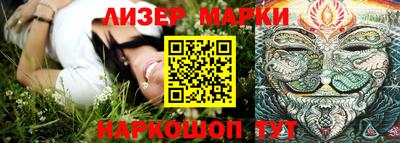 ПСИЛОЦИБИНОВЫЕ ГРИБЫ Гусиноозёрск