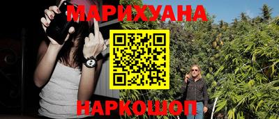 соль курить ск Гусь-Хрустальный