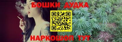 ПСИЛОЦИБИНОВЫЕ ГРИБЫ Гусиноозёрск