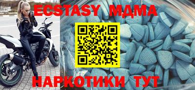 соль курить ск Гусь-Хрустальный