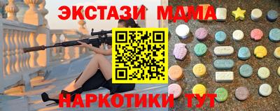 соль курить ск Гусь-Хрустальный