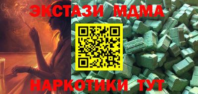 ALPHA-PVP Гусев