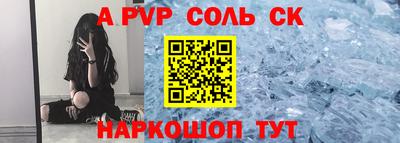 соль курить ск Гусь-Хрустальный