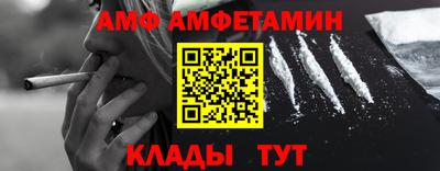 ALPHA-PVP Гусев