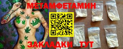 ПСИЛОЦИБИНОВЫЕ ГРИБЫ Гусиноозёрск