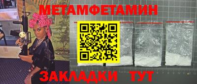 ПСИЛОЦИБИНОВЫЕ ГРИБЫ Гусиноозёрск