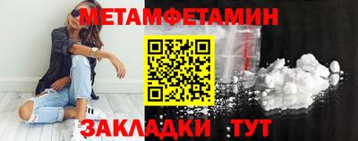 ПСИЛОЦИБИНОВЫЕ ГРИБЫ Гусиноозёрск