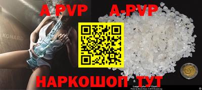 ALPHA-PVP Гусев
