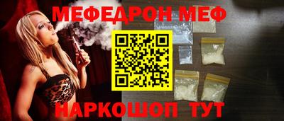 ALPHA-PVP Гусев