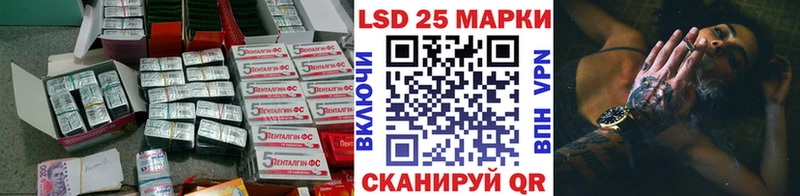 Лсд 25 экстази кислота Оренбург