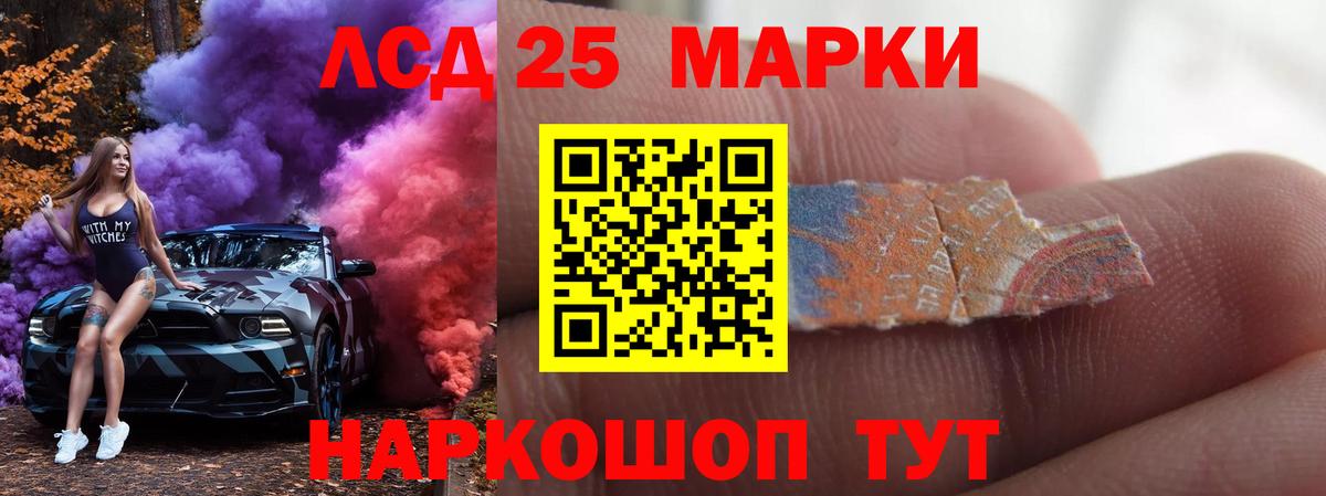 LSD-25 экстази  LSD-25 экстази ecstasy  Вход с VPN  ЛСД экстази ecstasy  Оренбург 