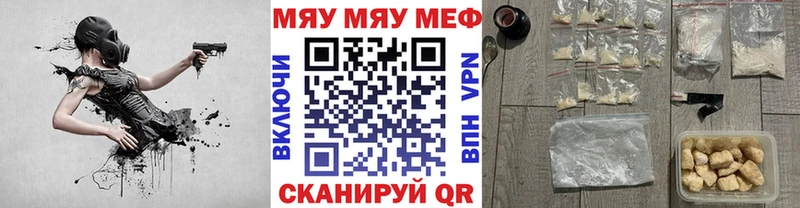дарнет шоп  гидра вход  МЯУ-МЯУ VHQ  Оренбург 